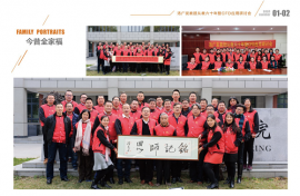 2017湯廣發教授從教六十年暨CFD應用研討會組織方案