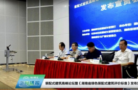 專業(yè)報(bào)道