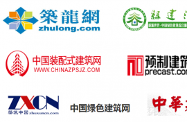 建筑類媒體報道